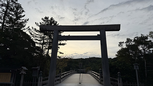 ujibashi-bridge