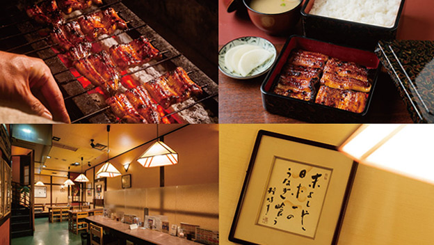 unagi-no-sueyoshi-kagoshima-japan